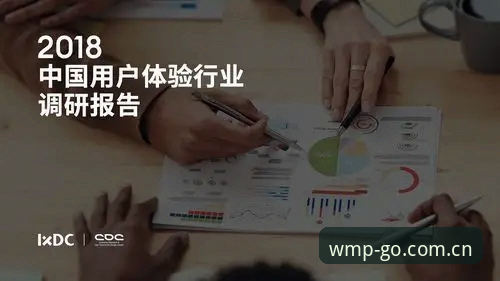 完美体育官网推荐最新版 深度揭秘:完美体育官网推荐最新版背后的行业趋势与真实体验